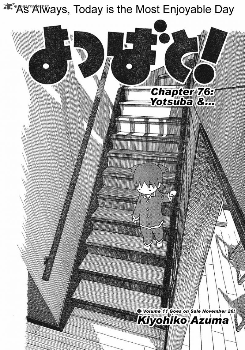 yotsubato_76_6