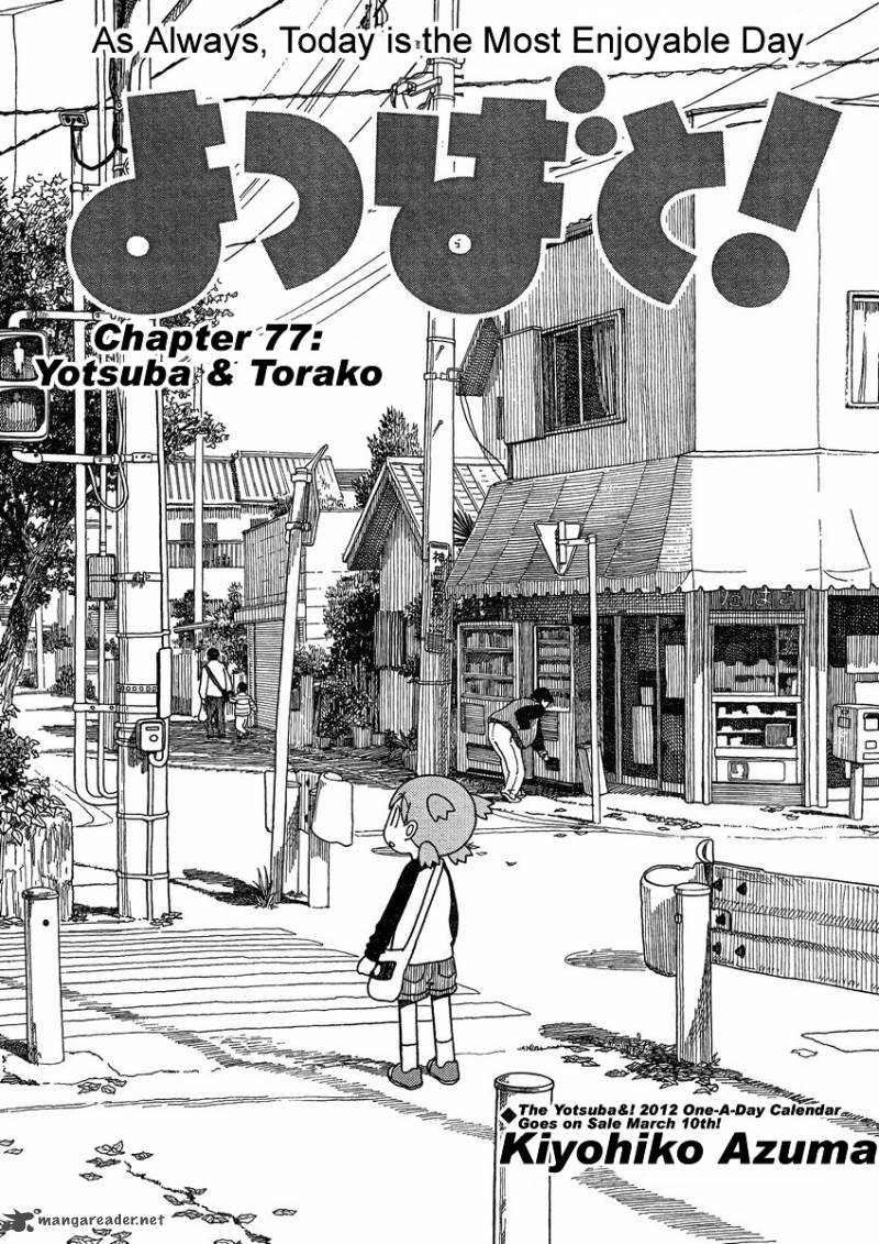 yotsubato_77_1