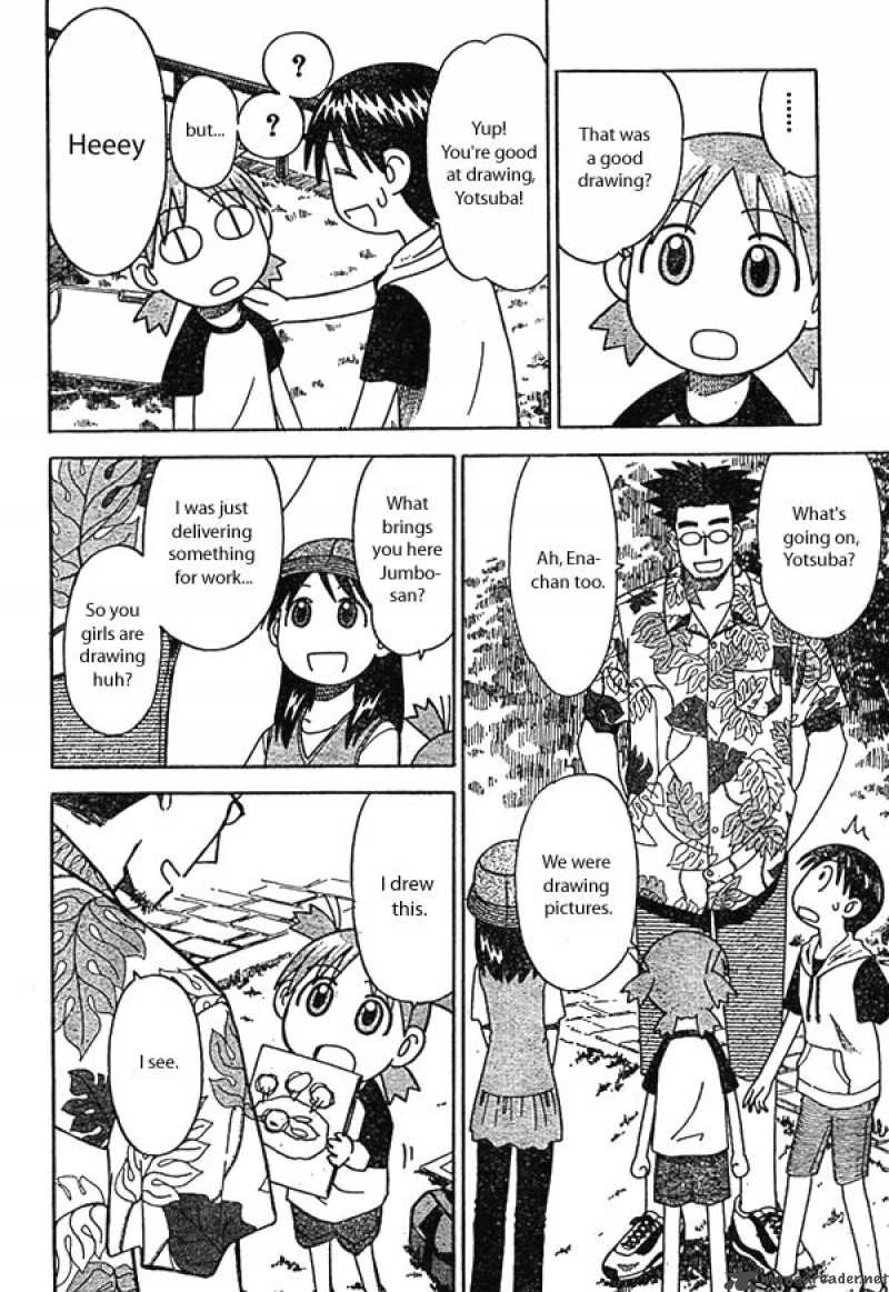 yotsubato_8_24