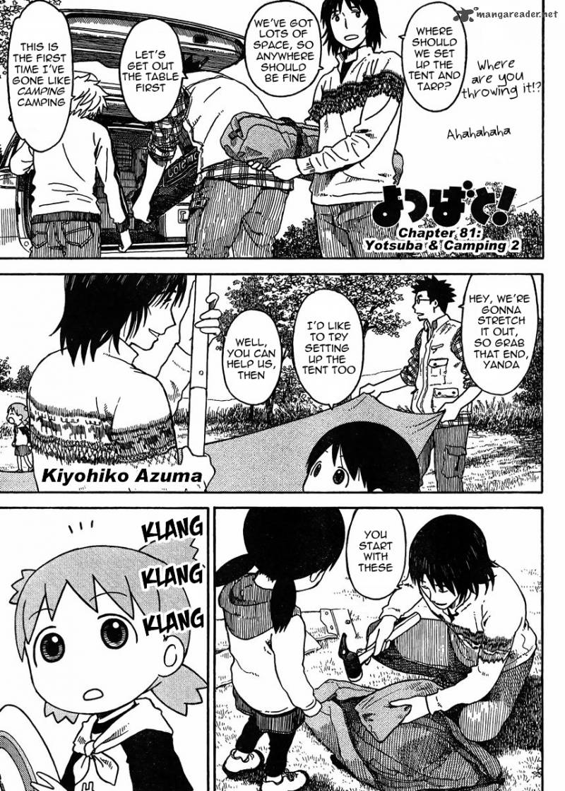yotsubato_82_1