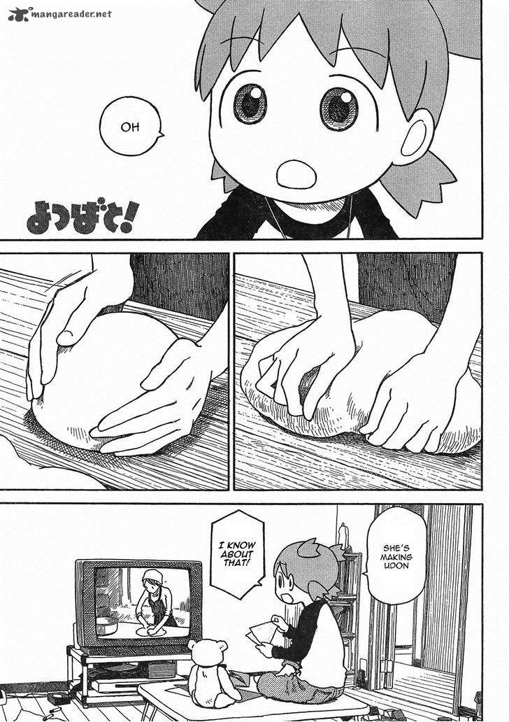 yotsubato_84_1