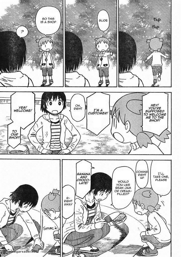 yotsubato_84_25