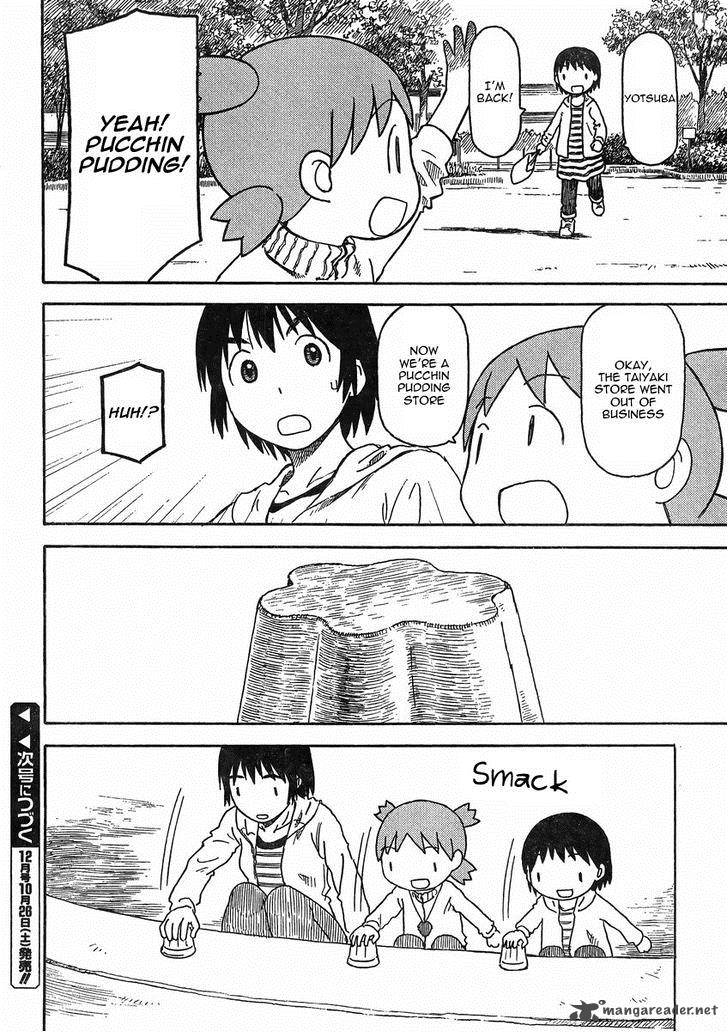 yotsubato_84_28