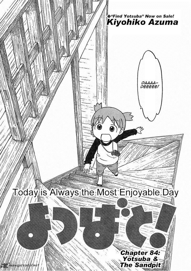 yotsubato_84_3