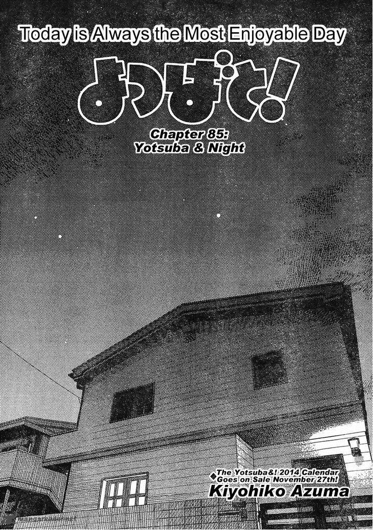 yotsubato_85_1