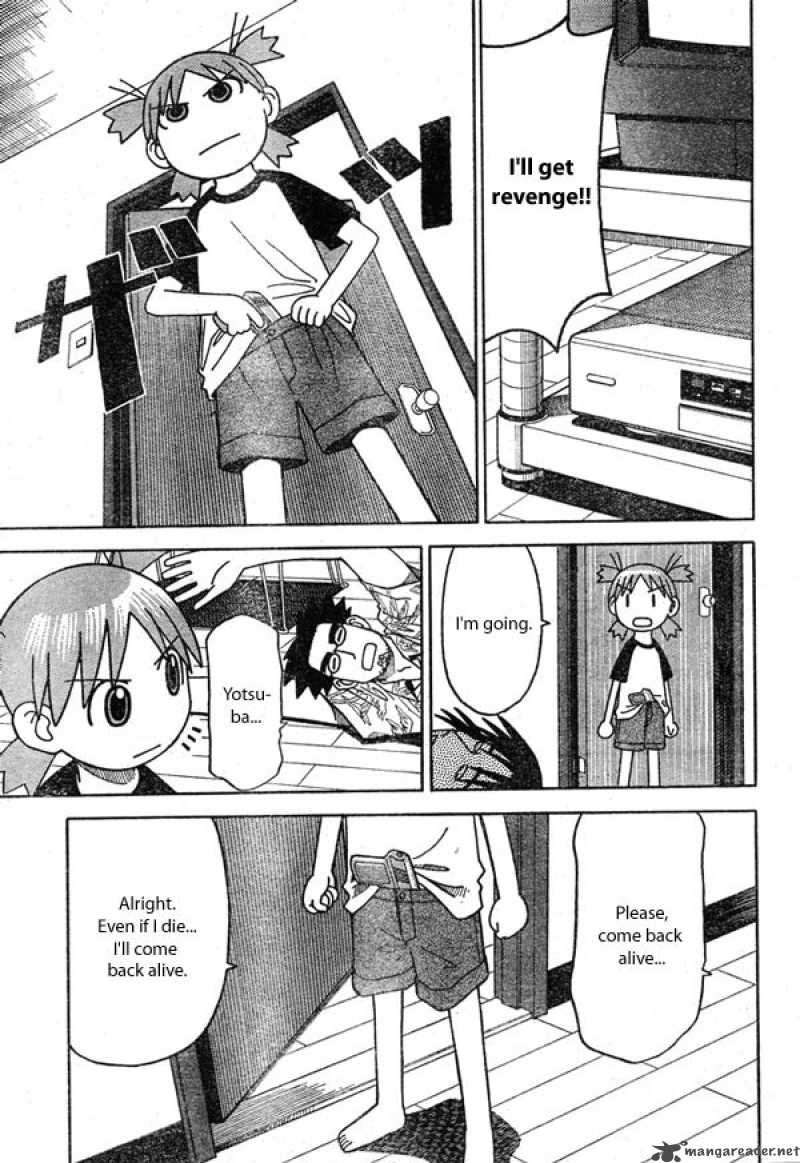 yotsubato_9_7