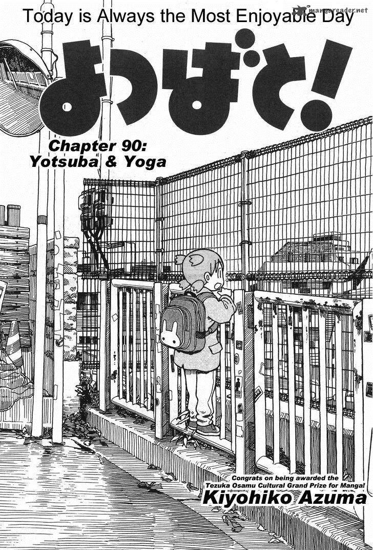 yotsubato_92_1