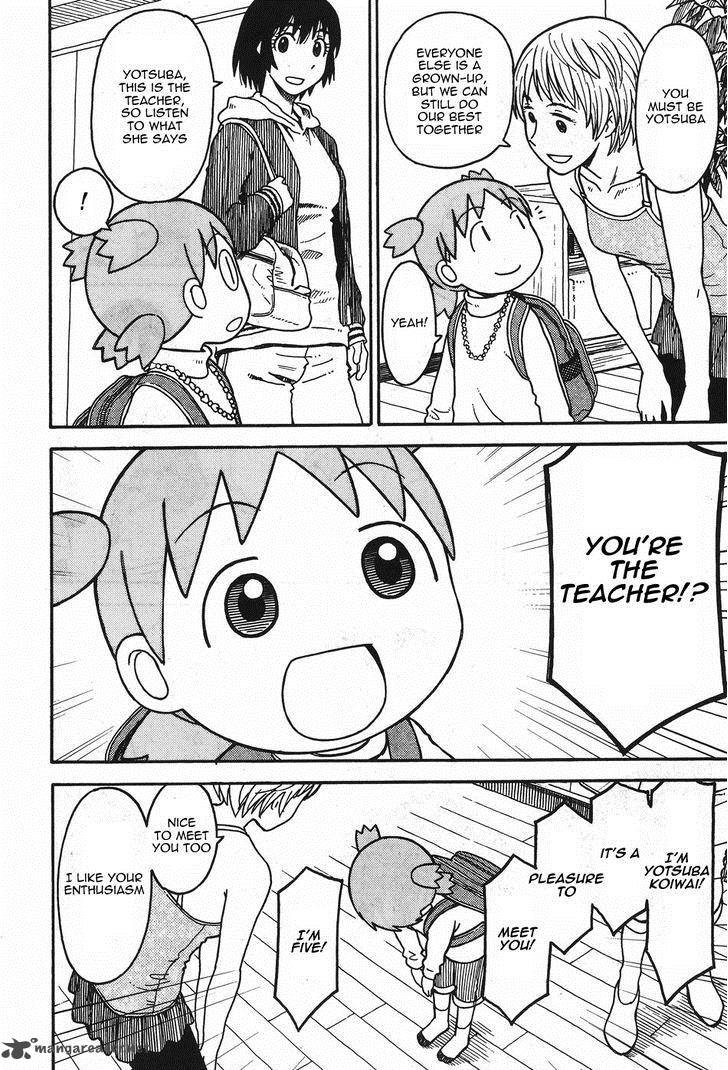 yotsubato_92_16
