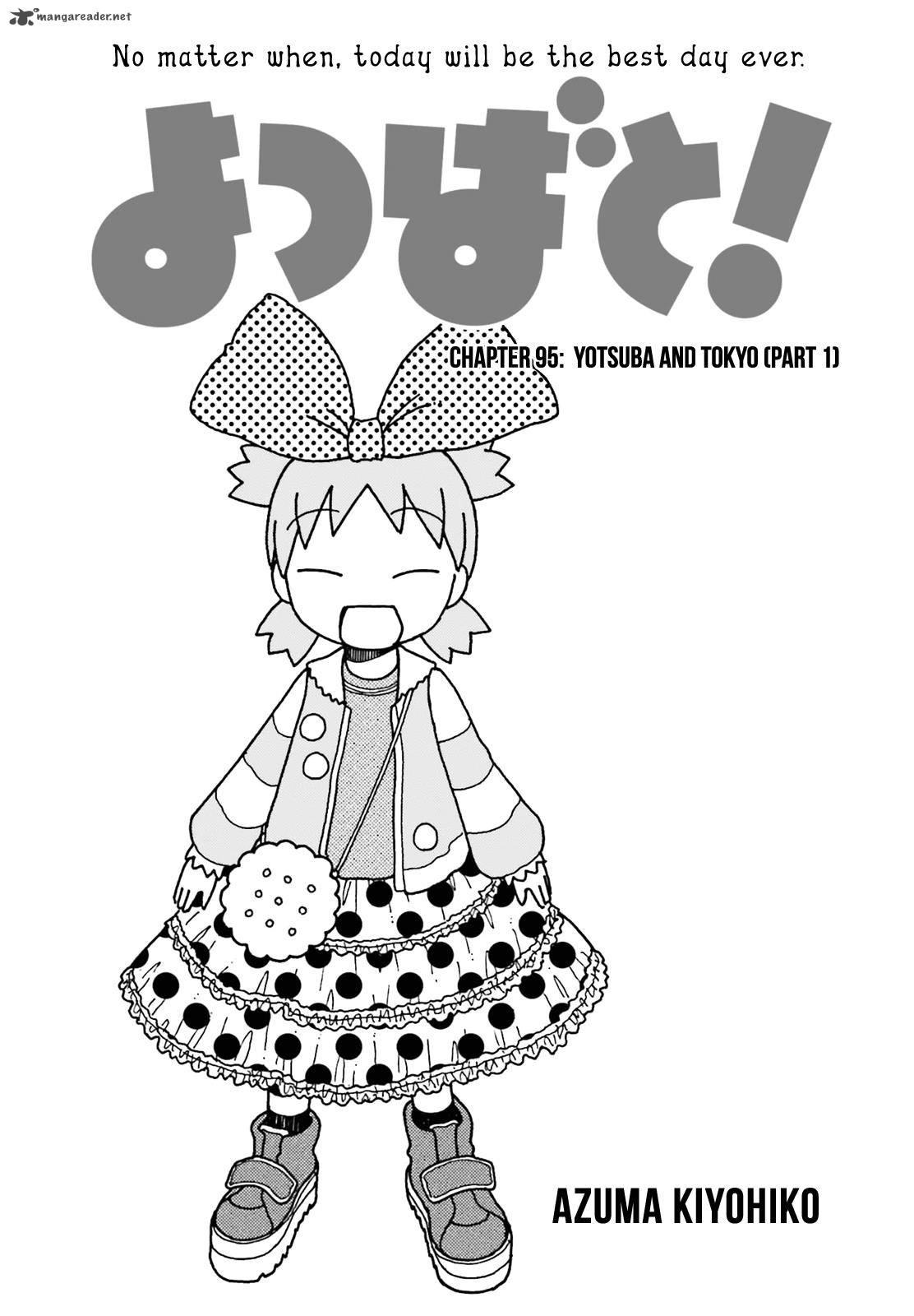 yotsubato_95_2