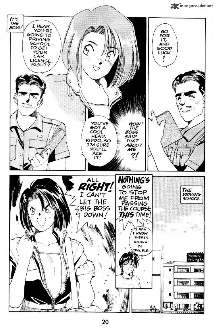 you_are_under_arrest_1_20