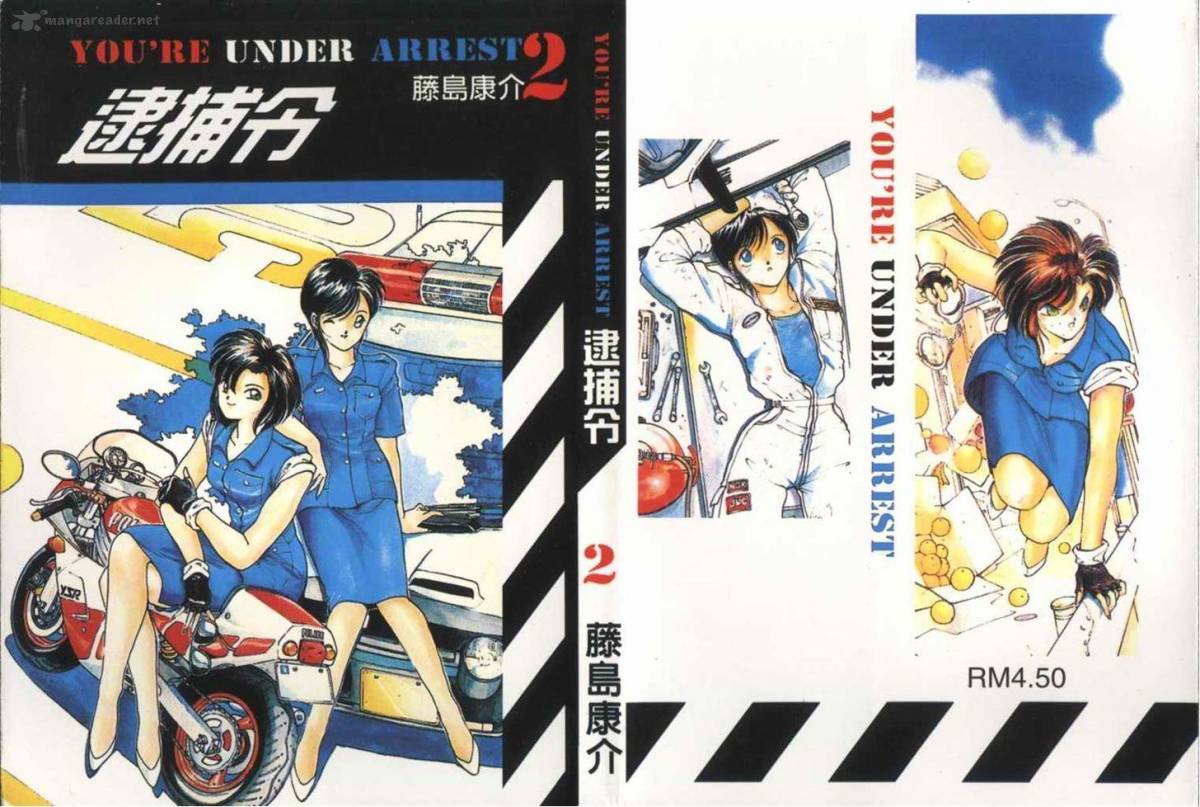 you_are_under_arrest_19_2