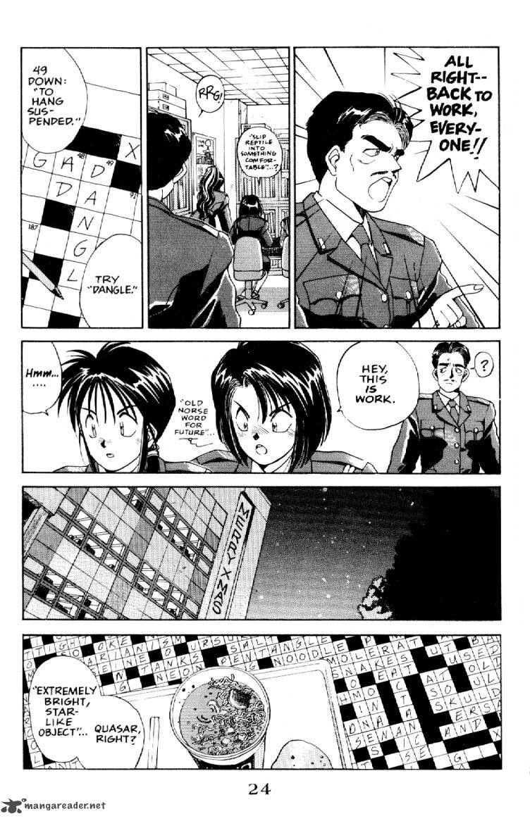 you_are_under_arrest_3_24