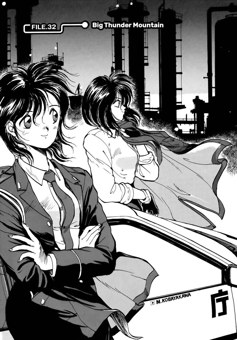 you_are_under_arrest_32_1
