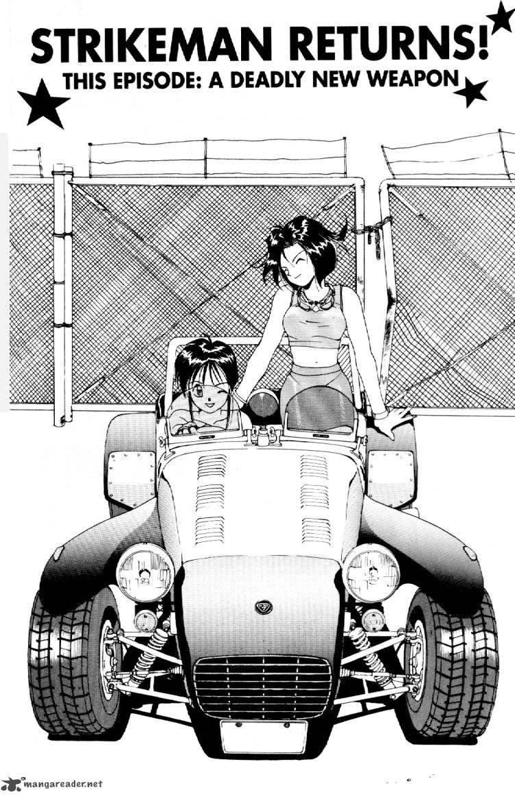 you_are_under_arrest_6_17