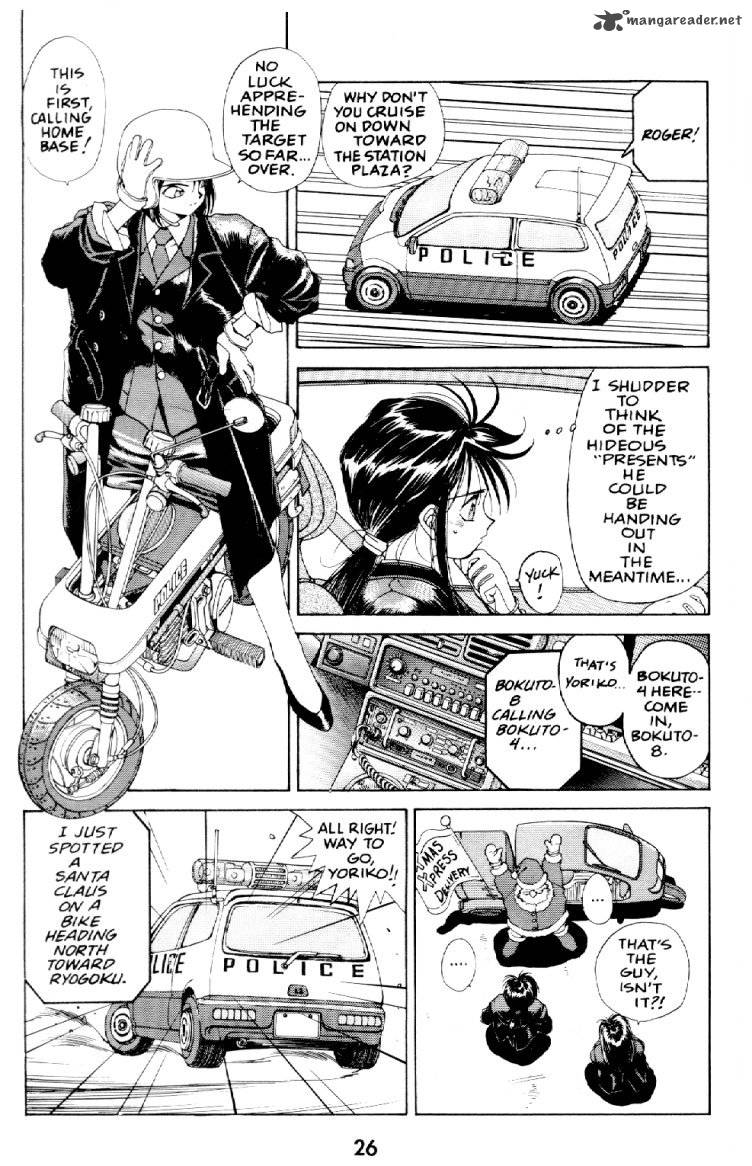 you_are_under_arrest_7_26