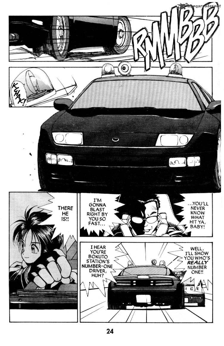 you_are_under_arrest_8_24