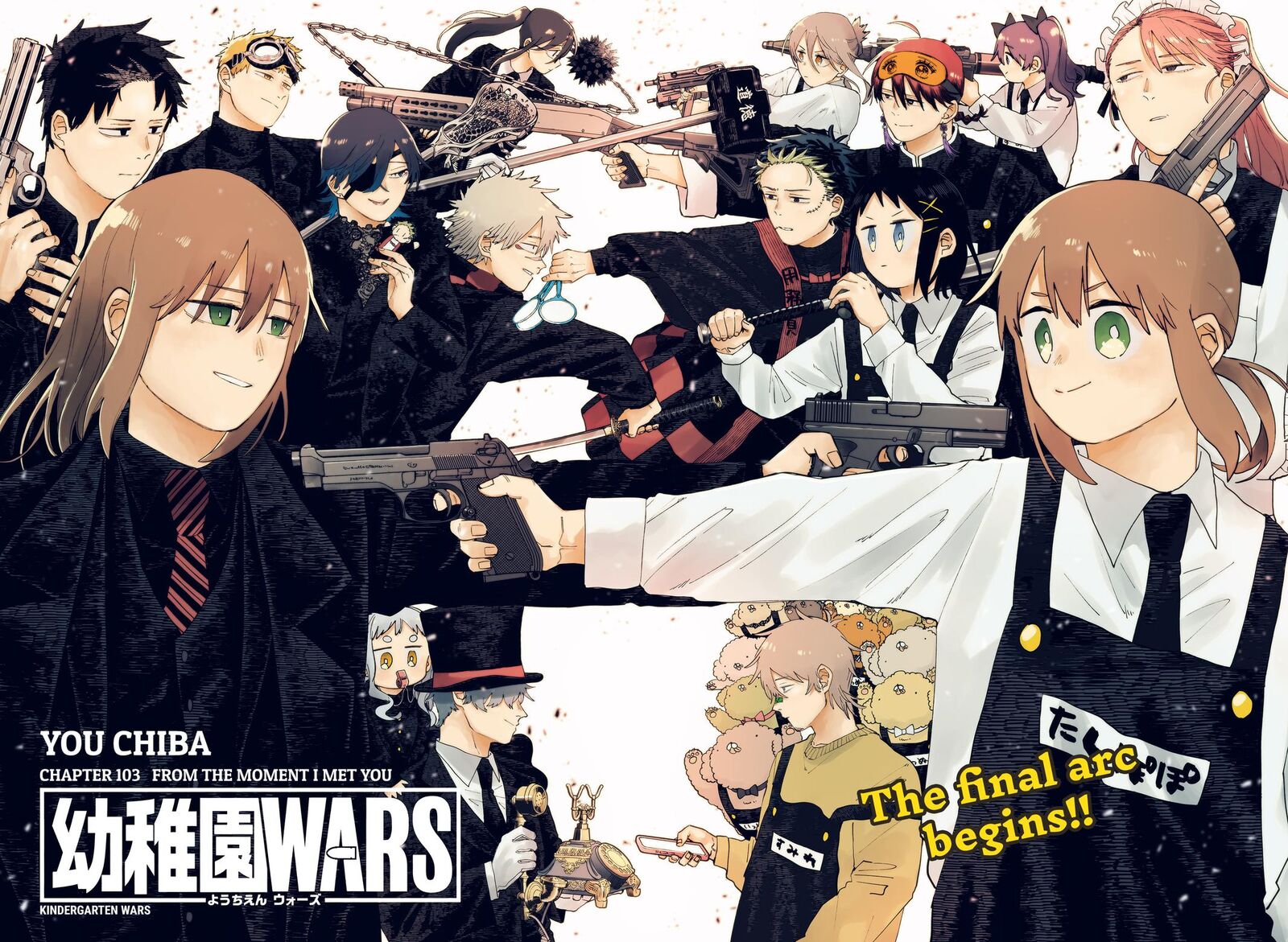 youchien_wars_103_2