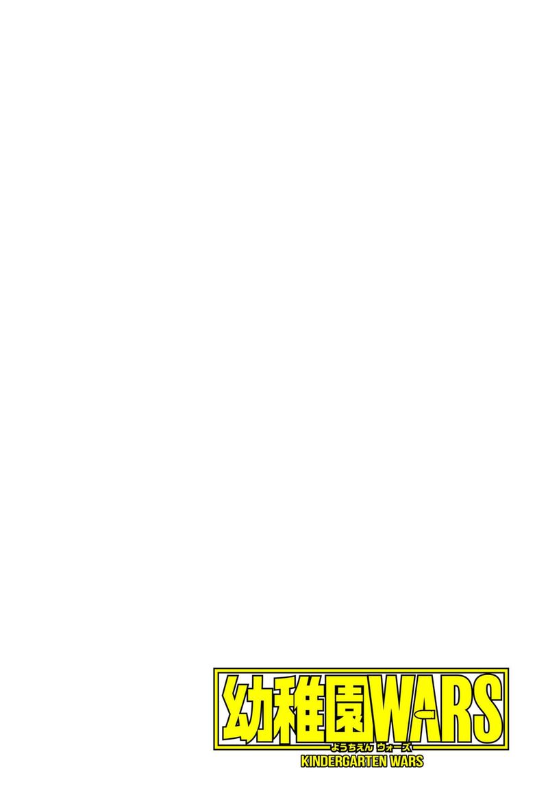 youchien_wars_103_3