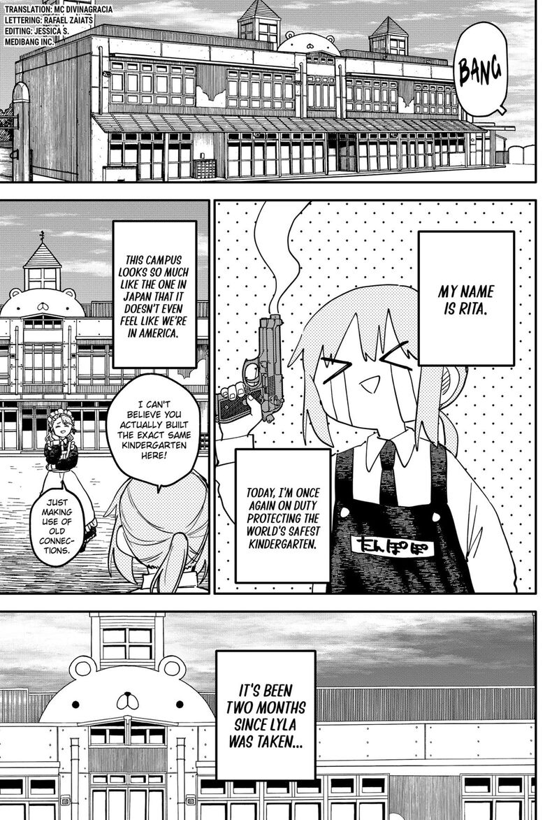 youchien_wars_103_4