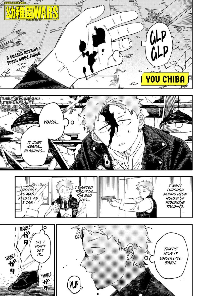 youchien_wars_103e_1
