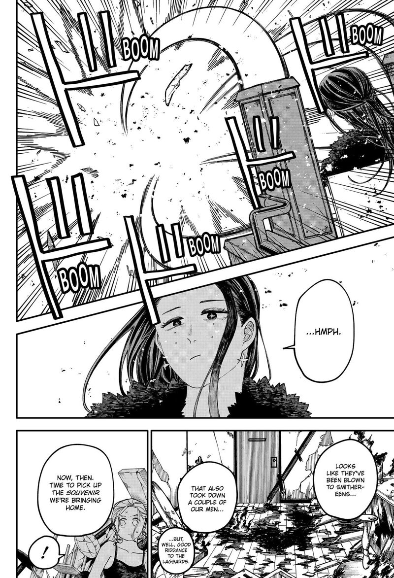 youchien_wars_103e_21
