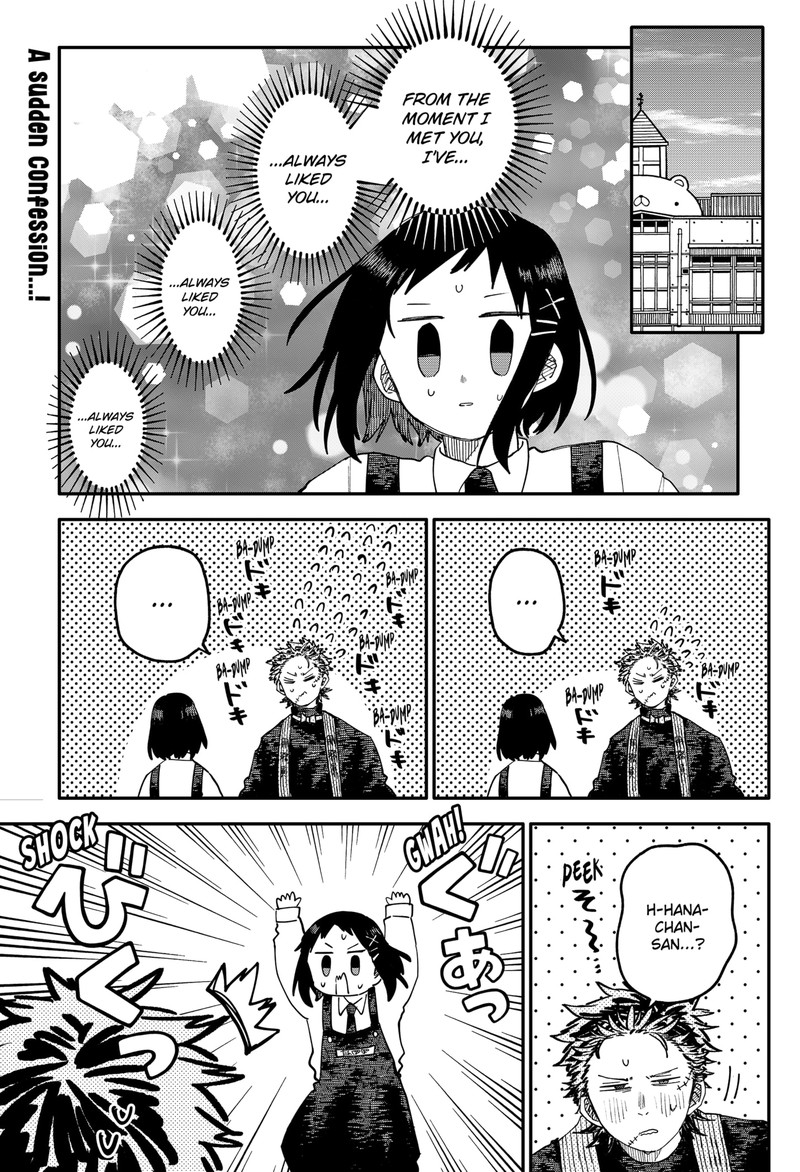 youchien_wars_104_1
