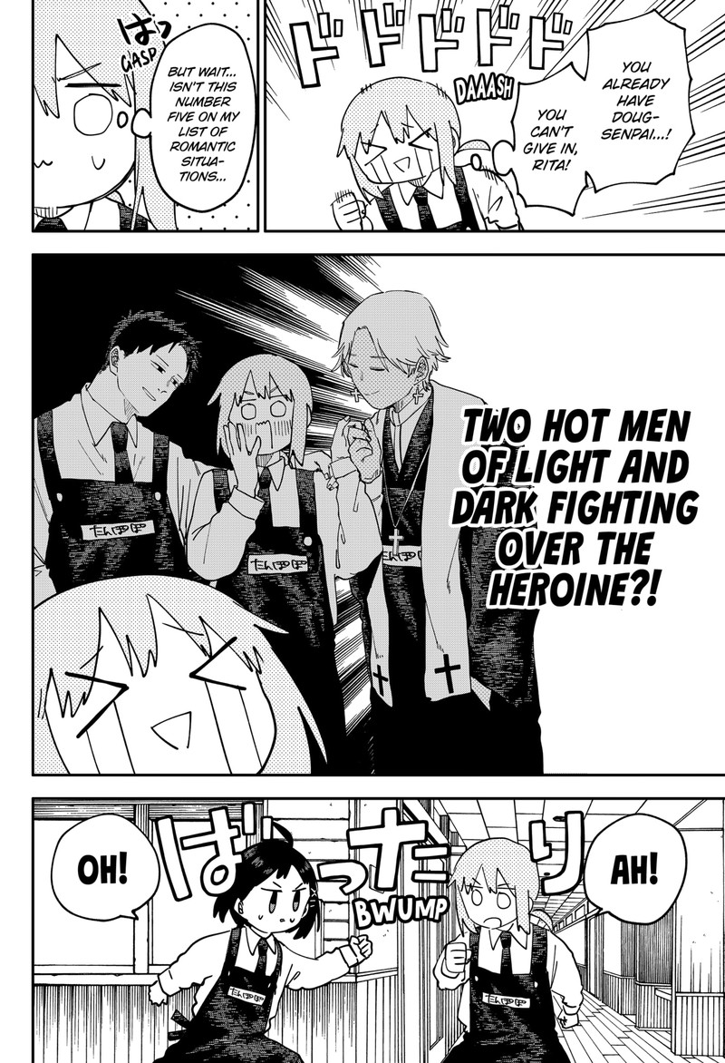 youchien_wars_104_14