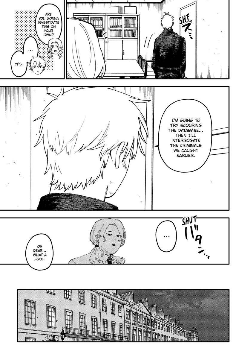 youchien_wars_104e_13
