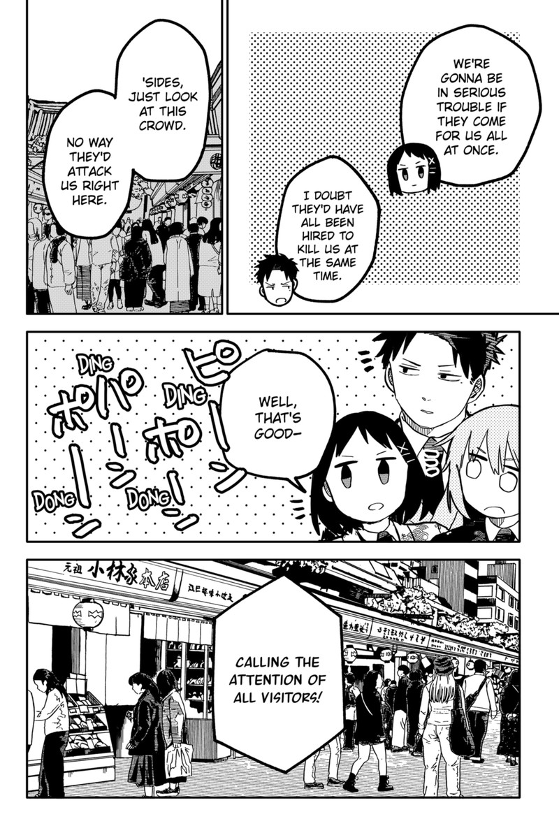 youchien_wars_29_8