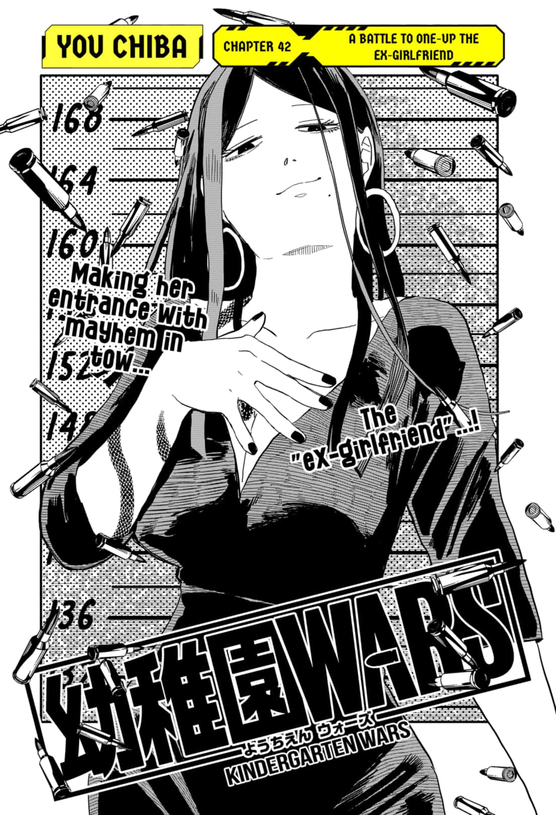 youchien_wars_42_2