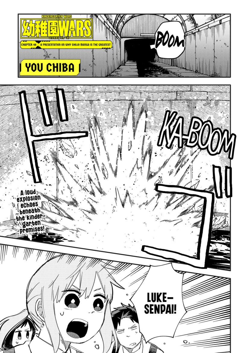 youchien_wars_48_1