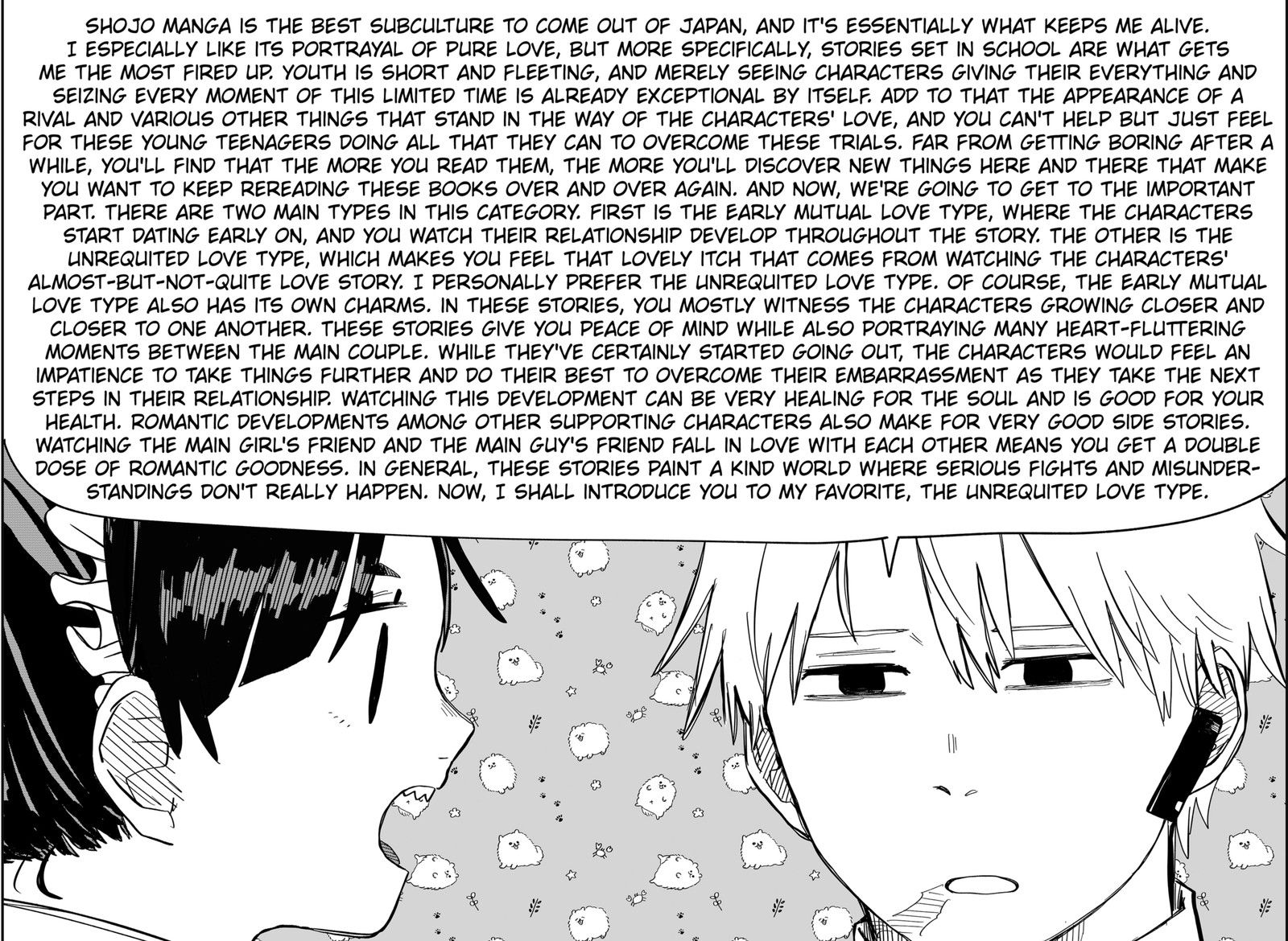 youchien_wars_48_10