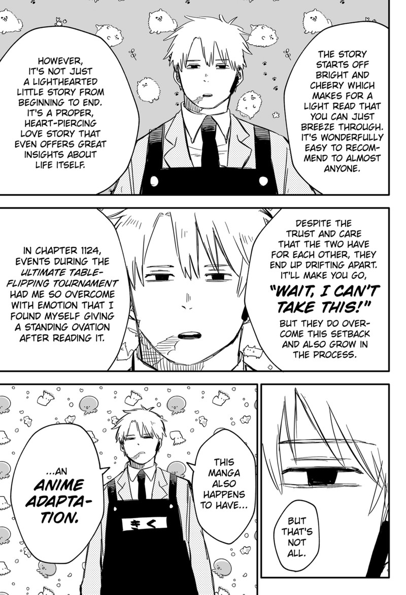 youchien_wars_48_12