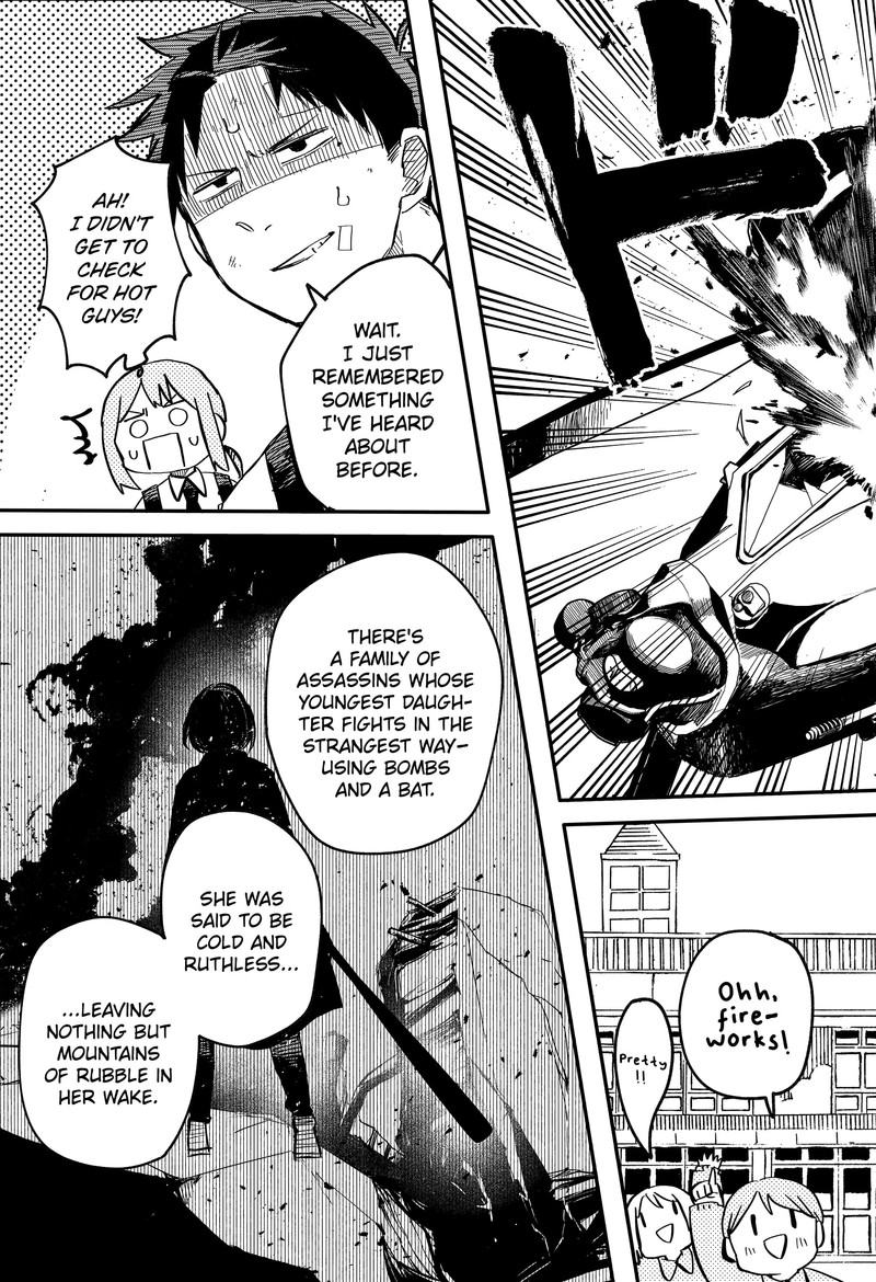 youchien_wars_6_17