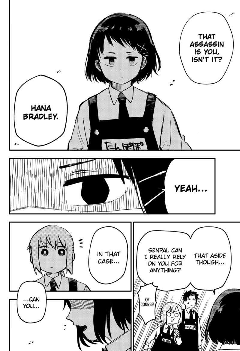 youchien_wars_6_18