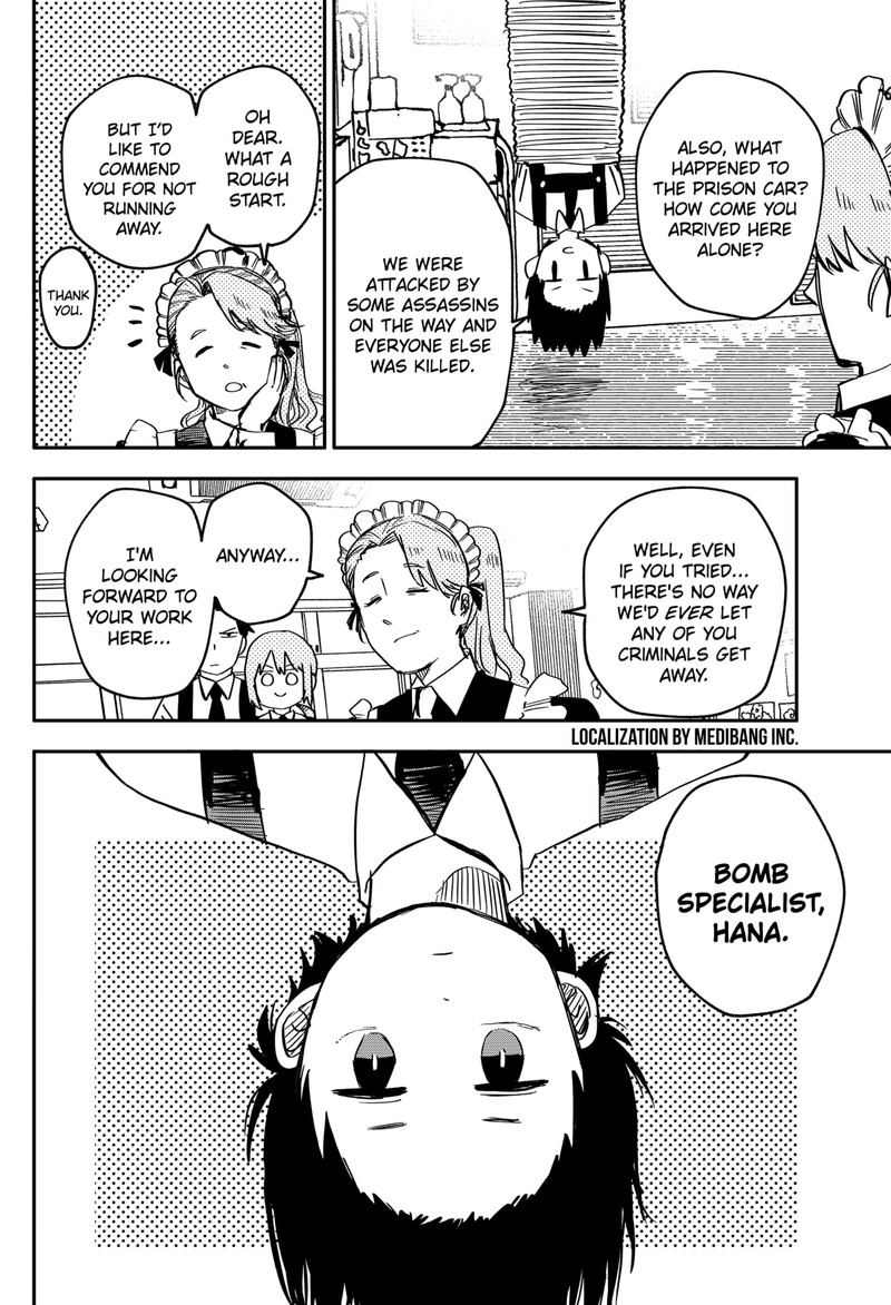 youchien_wars_6_2