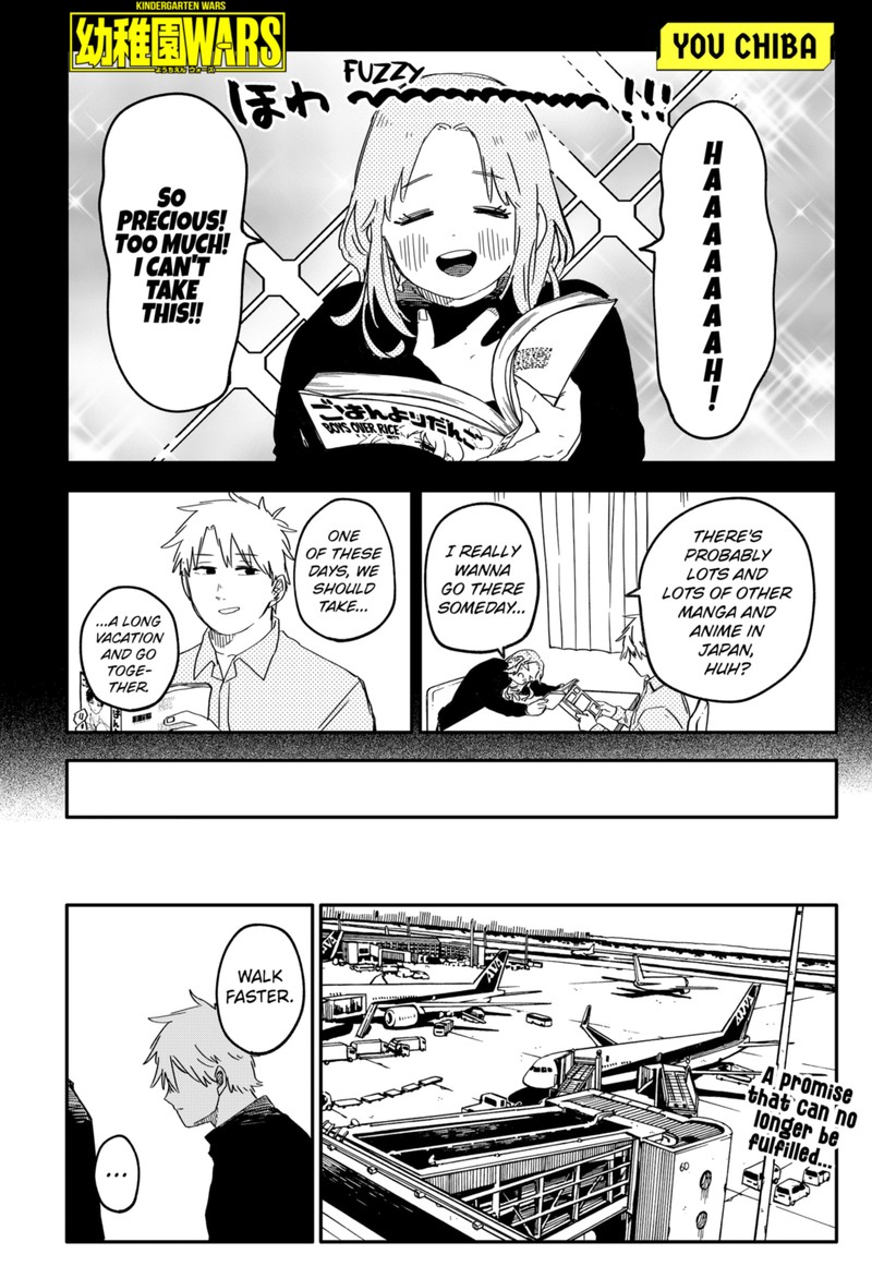 youchien_wars_67_1