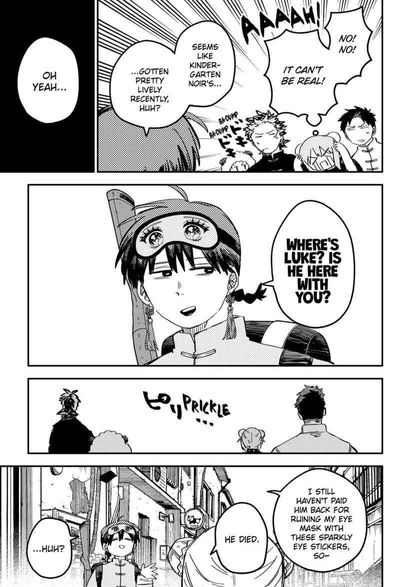 youchien_wars_76_7