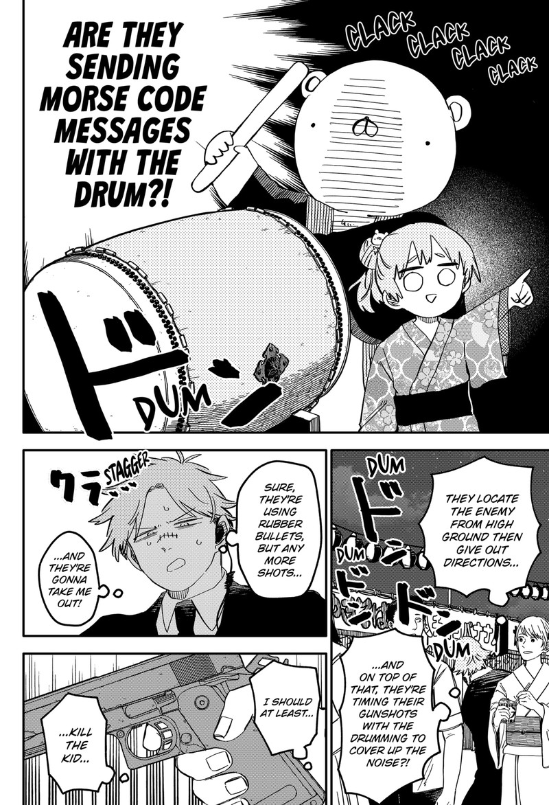 youchien_wars_88_10
