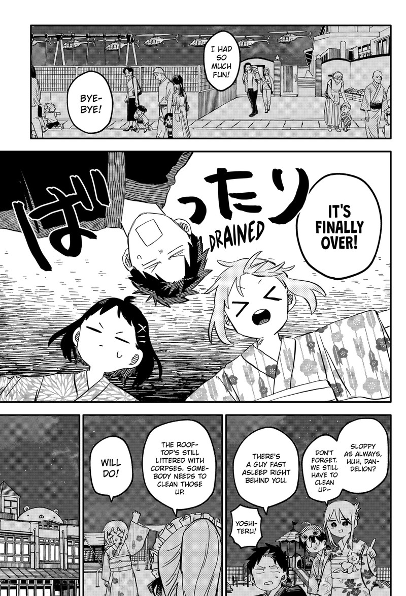youchien_wars_88_13