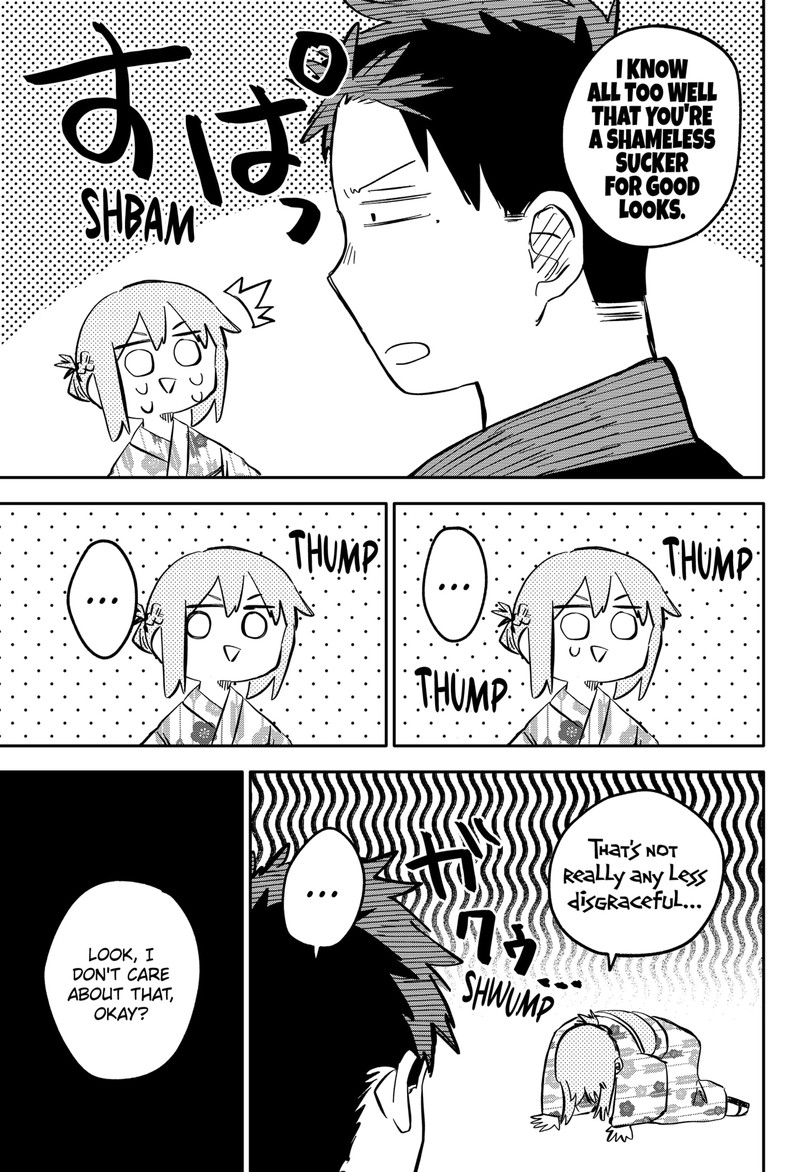 youchien_wars_88_17