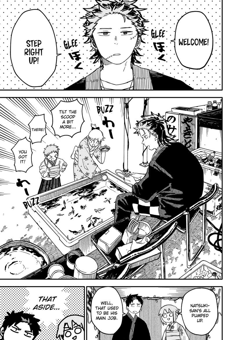 youchien_wars_88_3