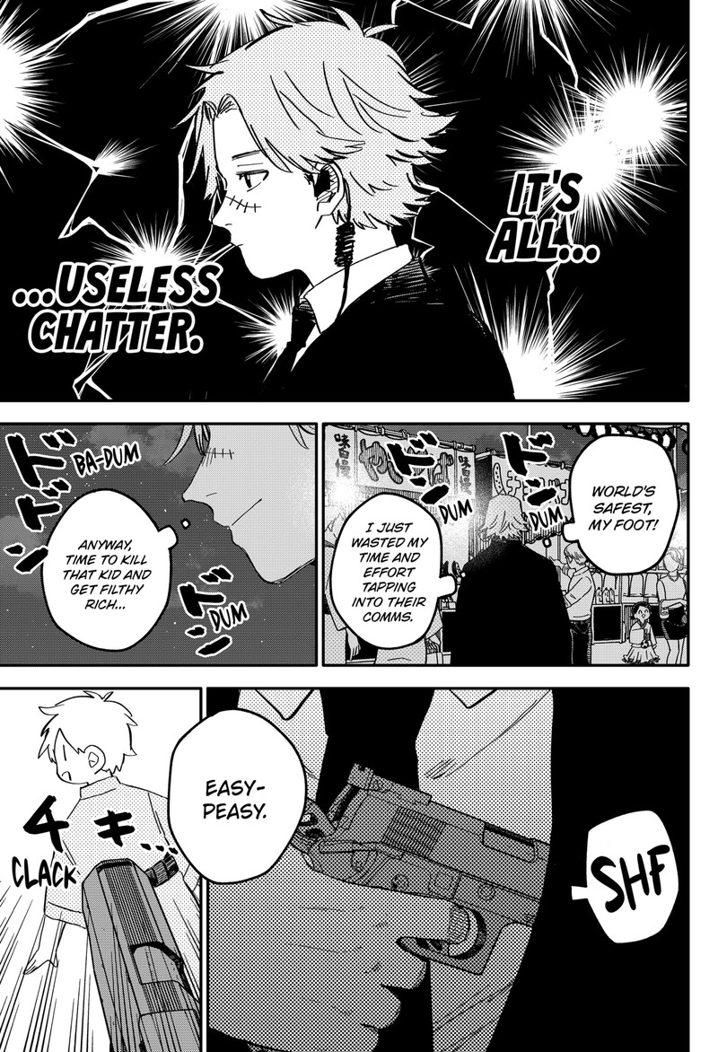 youchien_wars_88_7