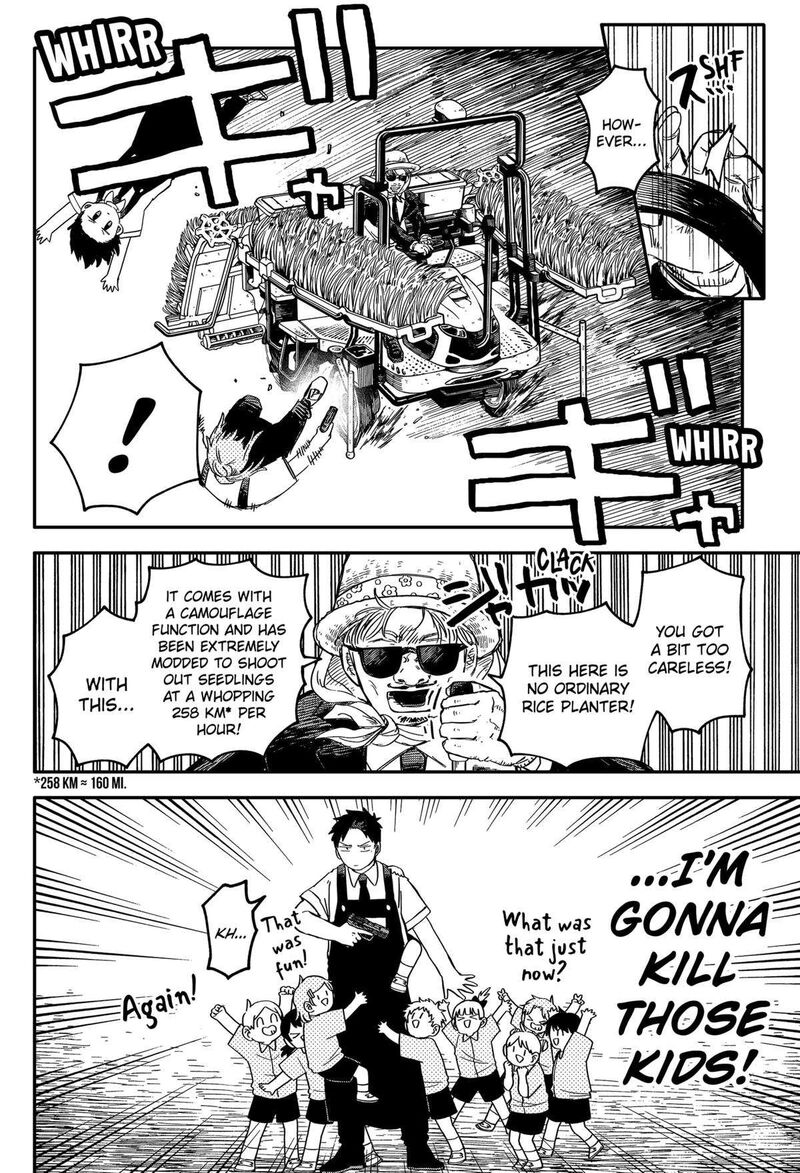 youchien_wars_92_10