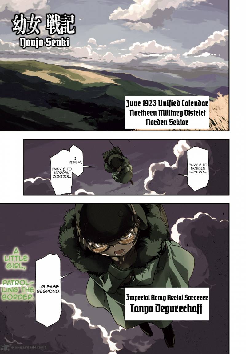 youjo_senki_1_1