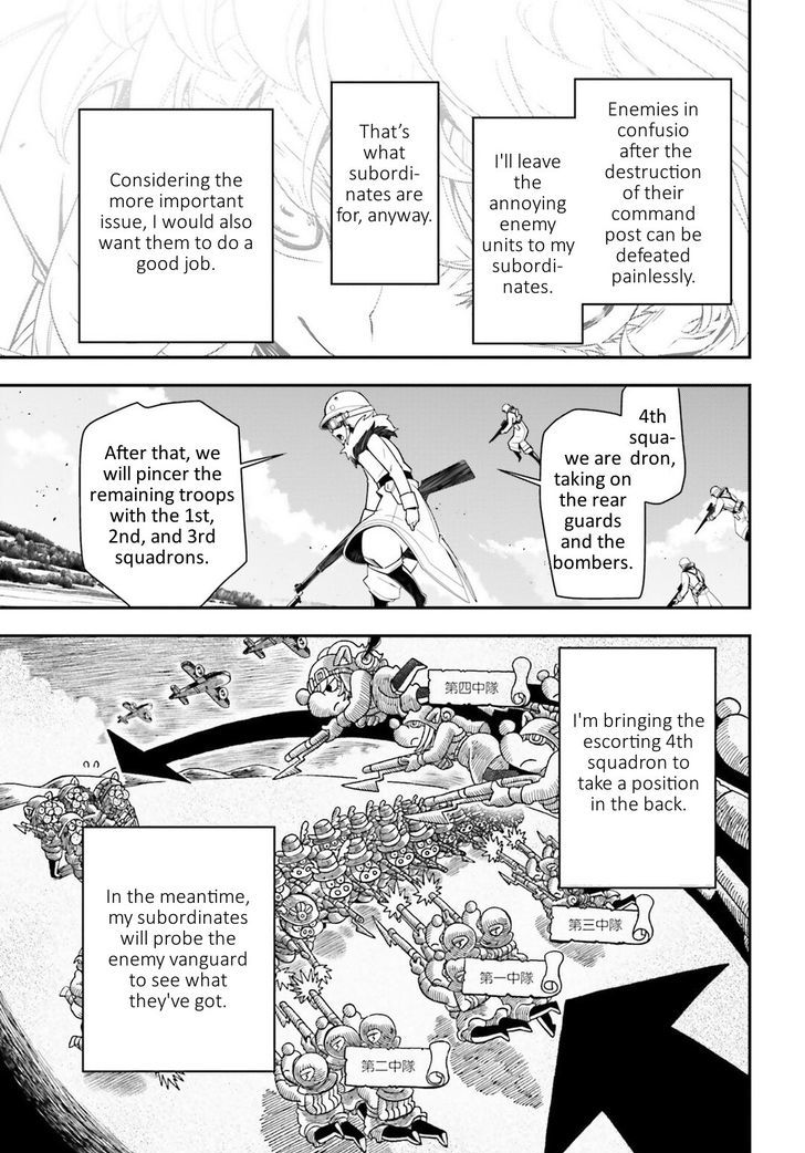 youjo_senki_16_24