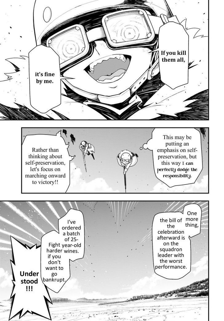 youjo_senki_16_26