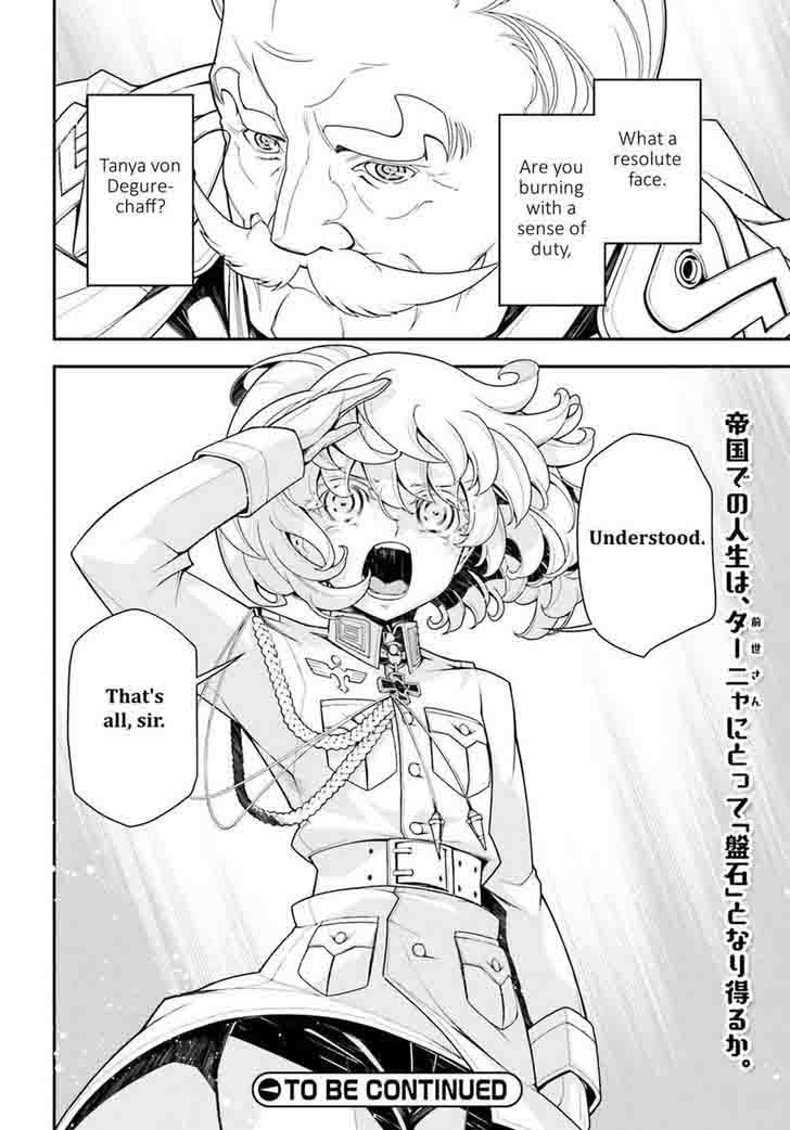 youjo_senki_19_51