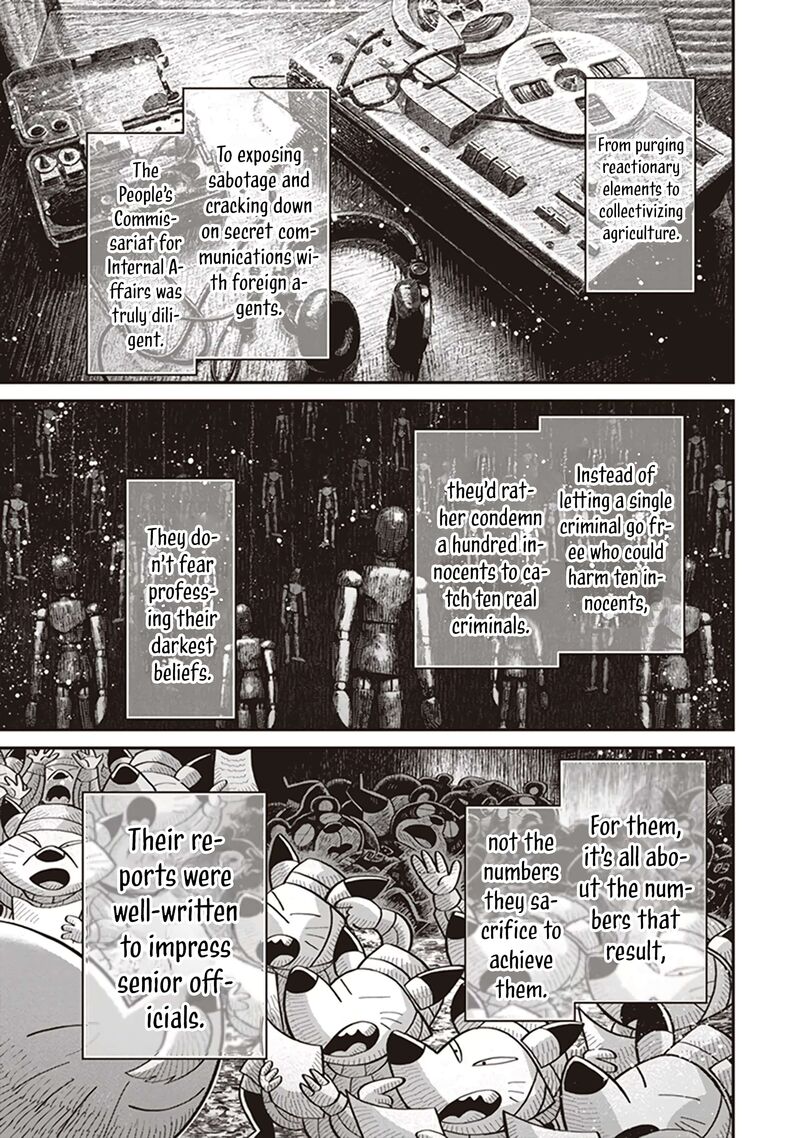 youjo_senki_84_33