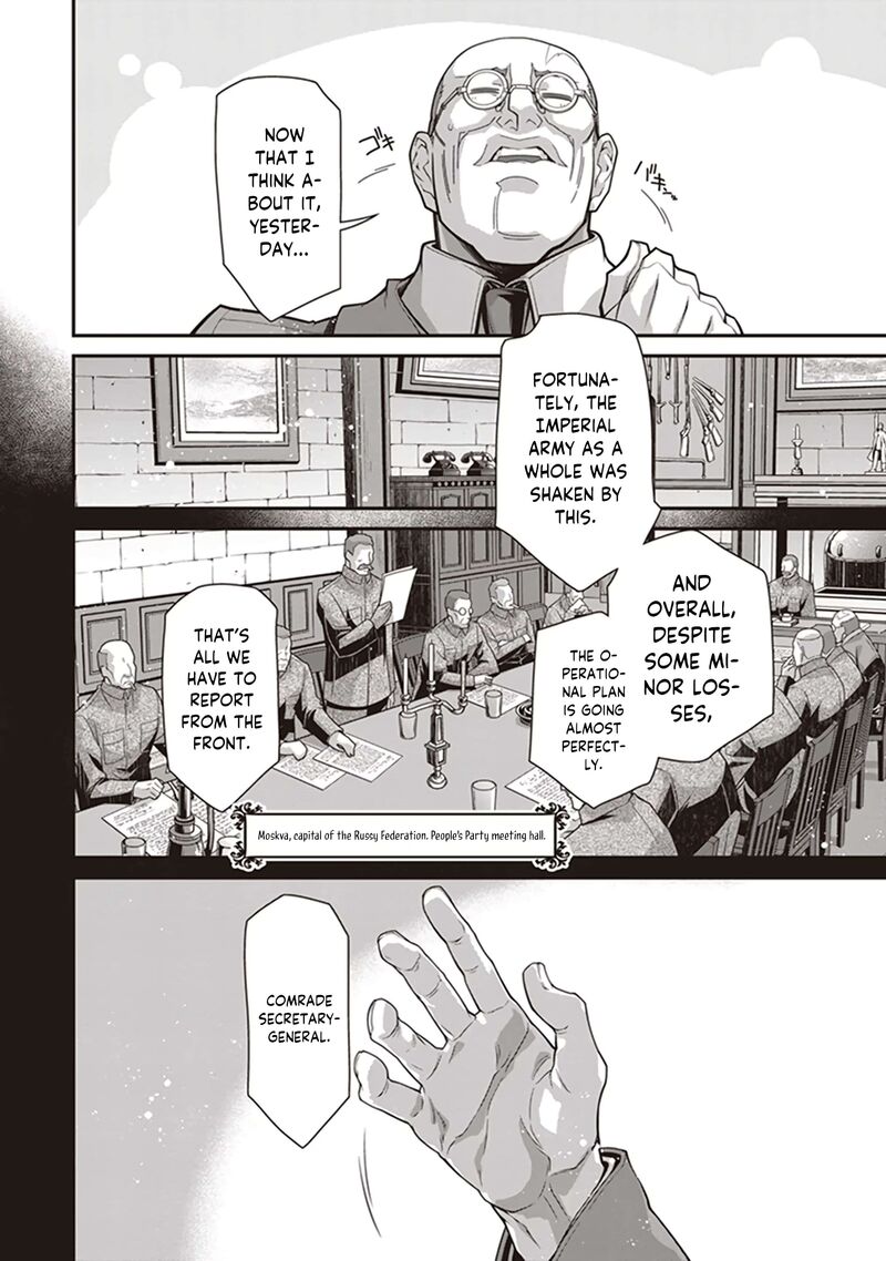 youjo_senki_84_36